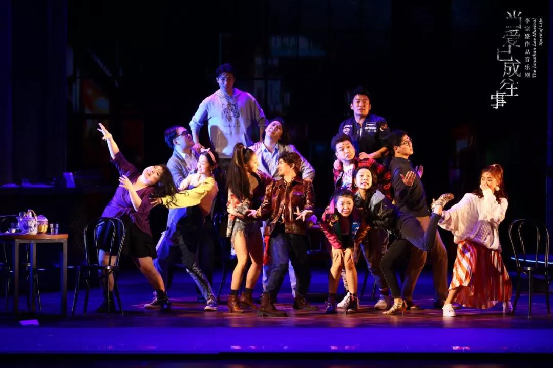 音乐剧《当爱已成往事》昆明站