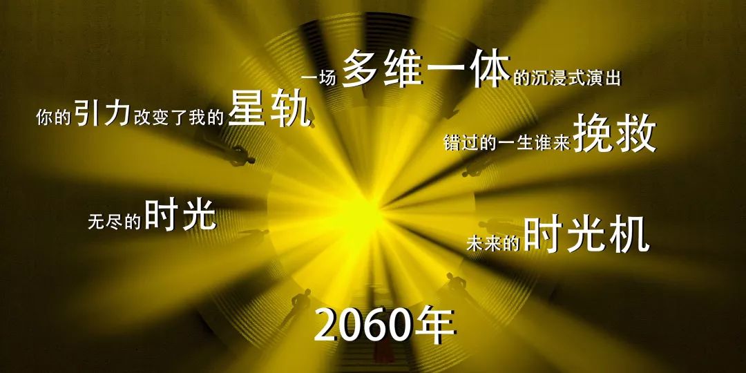 2022音乐剧《我知道你会来所以我等》北京站时间、地点、演出详情