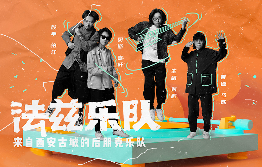 上海Topping潮玩东岸生活节