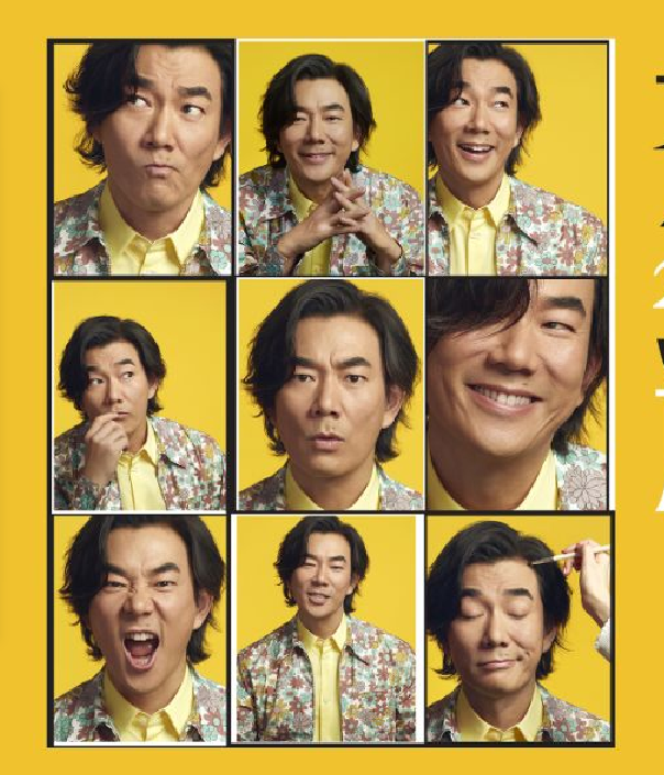 2023任贤齐沈阳演唱会时间、地点、购票网址