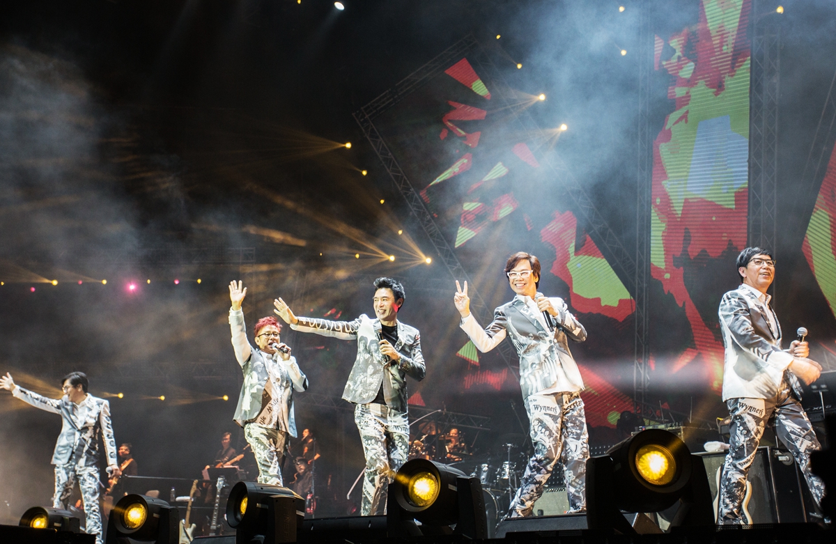 2023温拿乐队澳门演唱会时间、地点、歌手介绍、票价