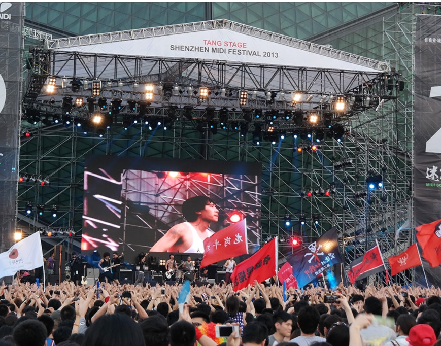 2022成都迷笛音乐节时间、地点、演出详情