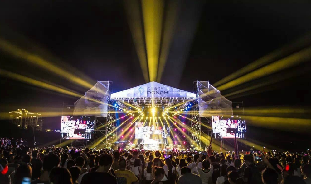 2023舟山东海音乐节(时间+地点+演出介绍+票价) 2023舟山东海音乐节(时间+地点+演出介绍+票价)