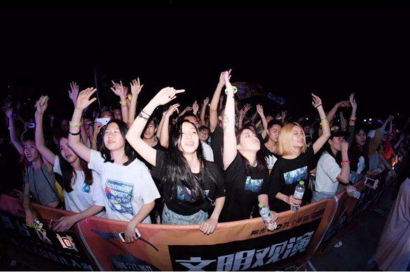 2020海口万潮音乐节