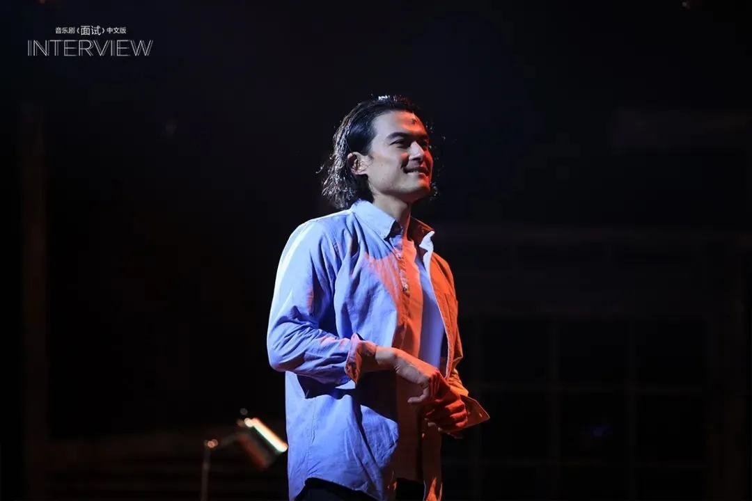 2020音乐剧《面试》福州站