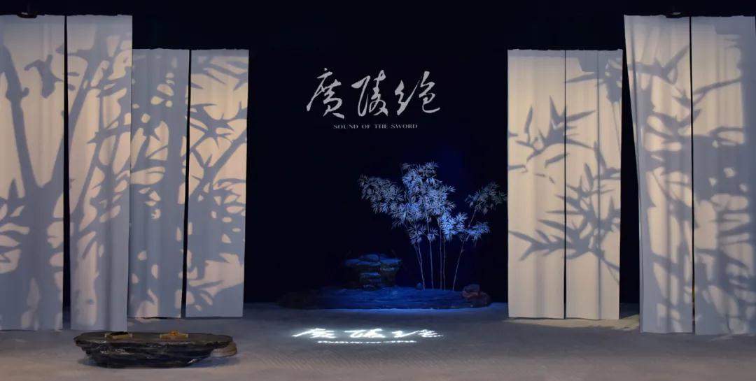 2020话剧《广陵绝》深圳站