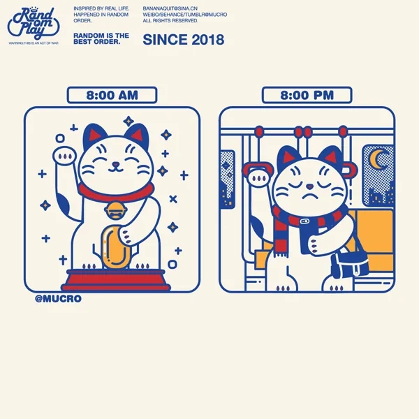 2020沈阳《灵感事务所》漫画展