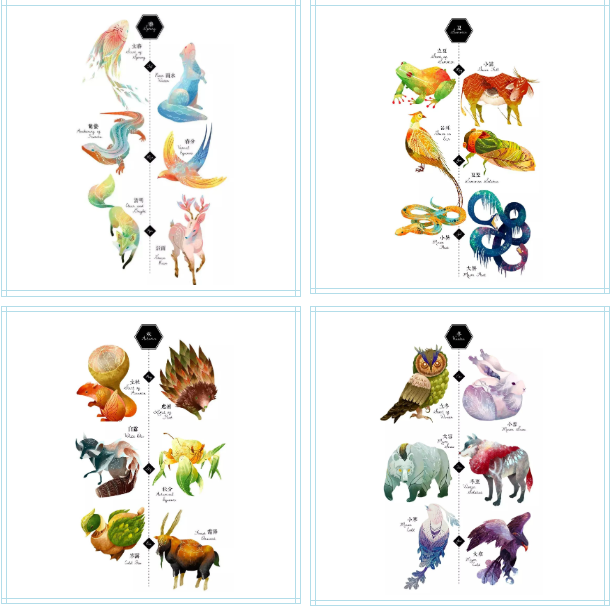 2020《二十四节气》上海音乐会