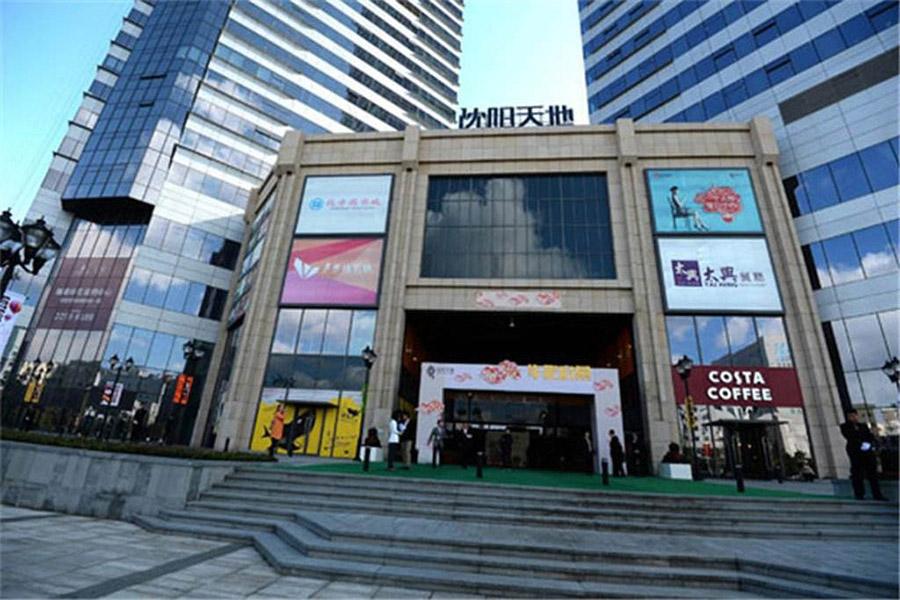 2020沈阳《灵感事务所》漫画展