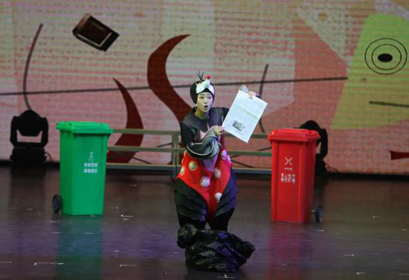 2020儿童剧《熊猫和小鼹鼠垃圾分类》北京站