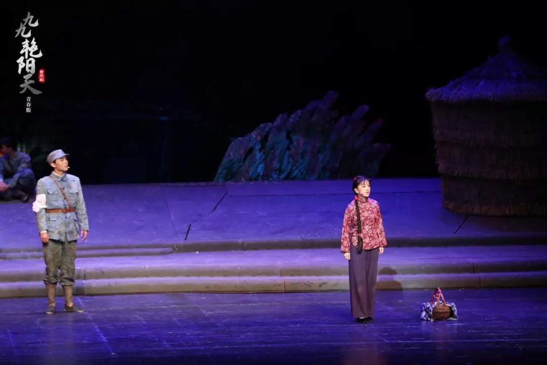 2020音乐剧《九九艳阳天》上海站