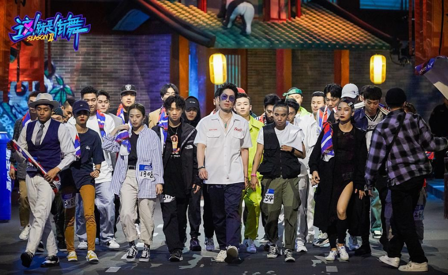 2020这就是街舞嘉年华北京站