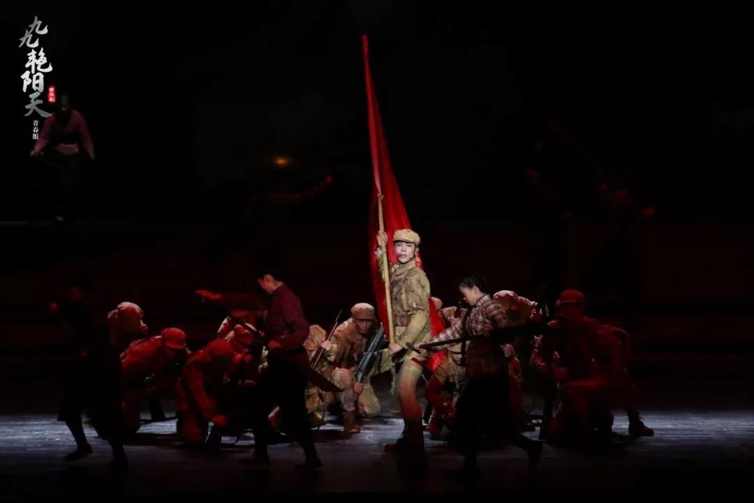 2020音乐剧《九九艳阳天》上海站