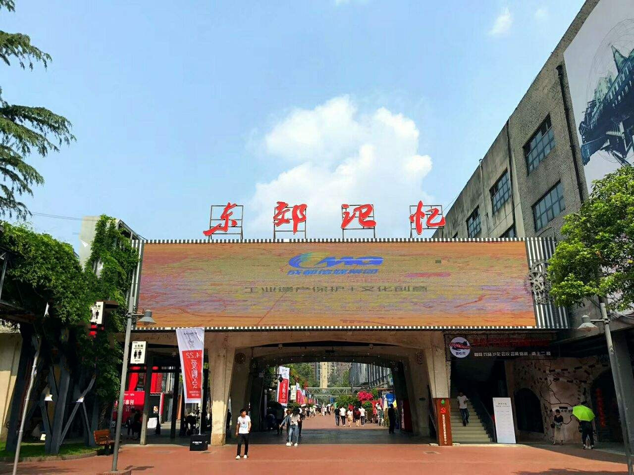 2020《这就是街舞》嘉年华成都站