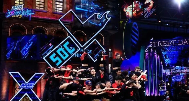 2020《这就是街舞》嘉年华成都站