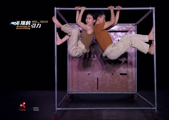 2020儿童剧《飞翔的引力》长沙站