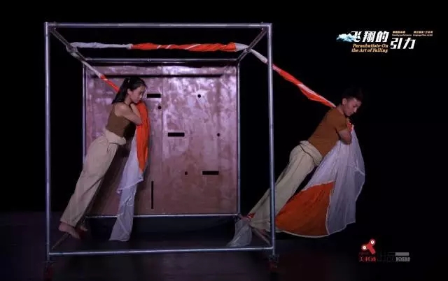 2020儿童剧《飞翔的引力》长沙站