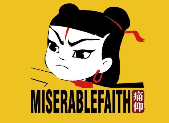 2020痛仰乐队沈阳演唱会