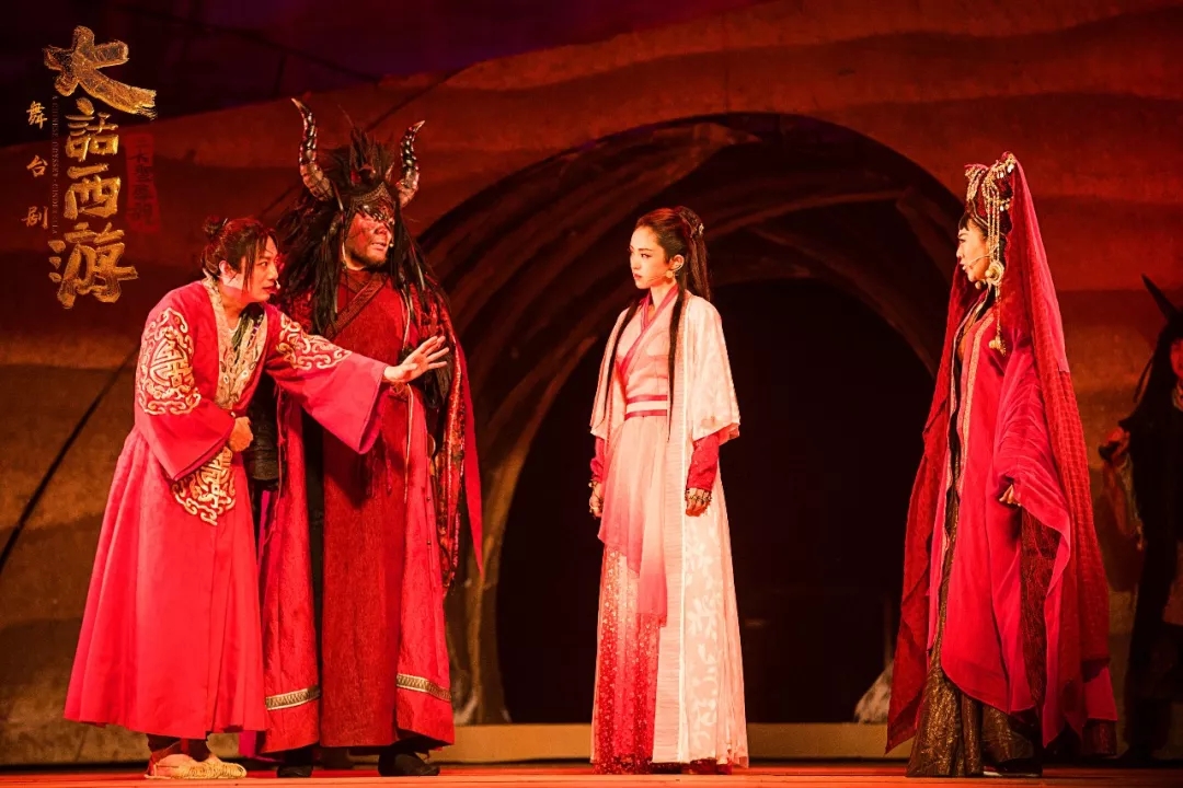 2020舞台剧《大话西游之大圣娶亲》昆明站