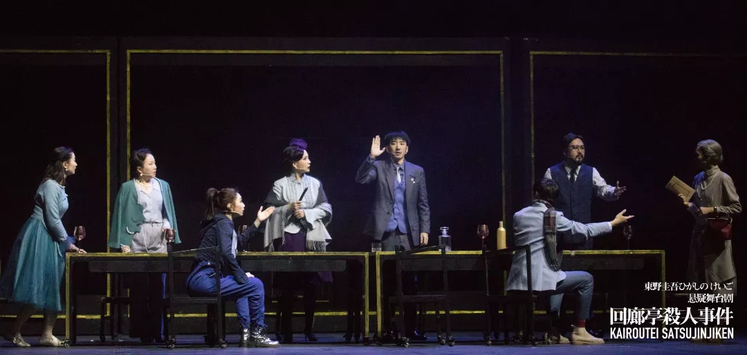 2023茅子俊主演-东野圭吾悬疑舞台剧《回廊亭杀人事件》-杭州站