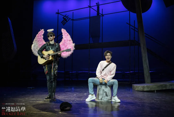 2023音乐剧《我的遗愿清单》长沙站(时间、地点、票价、购票链接) 2023音乐剧《我的遗愿清单》长沙站(时间、地点、票价、购票链接)