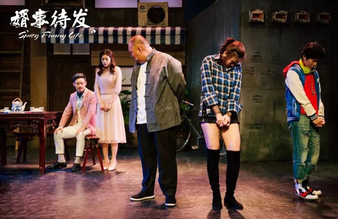 2022舞台剧《婿事待发》杭州站时间、地点、订票链接