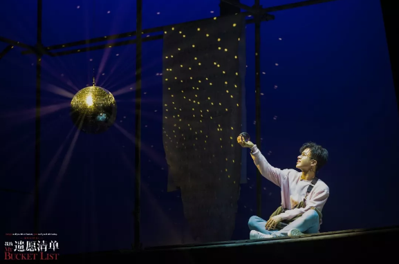 2023音乐剧《我的遗愿清单》长沙站(时间、地点、票价、购票链接) 2023音乐剧《我的遗愿清单》长沙站(时间、地点、票价、购票链接)