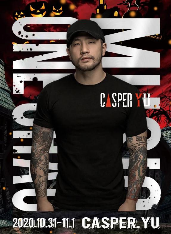 2020海口万潮音乐节