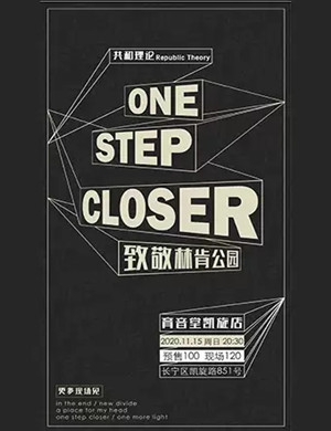 致敬林肯公园上海演唱会