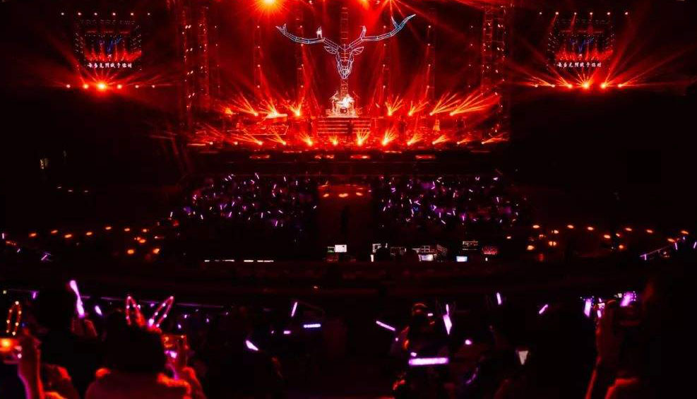 2020鹿先森乐队重庆演唱会