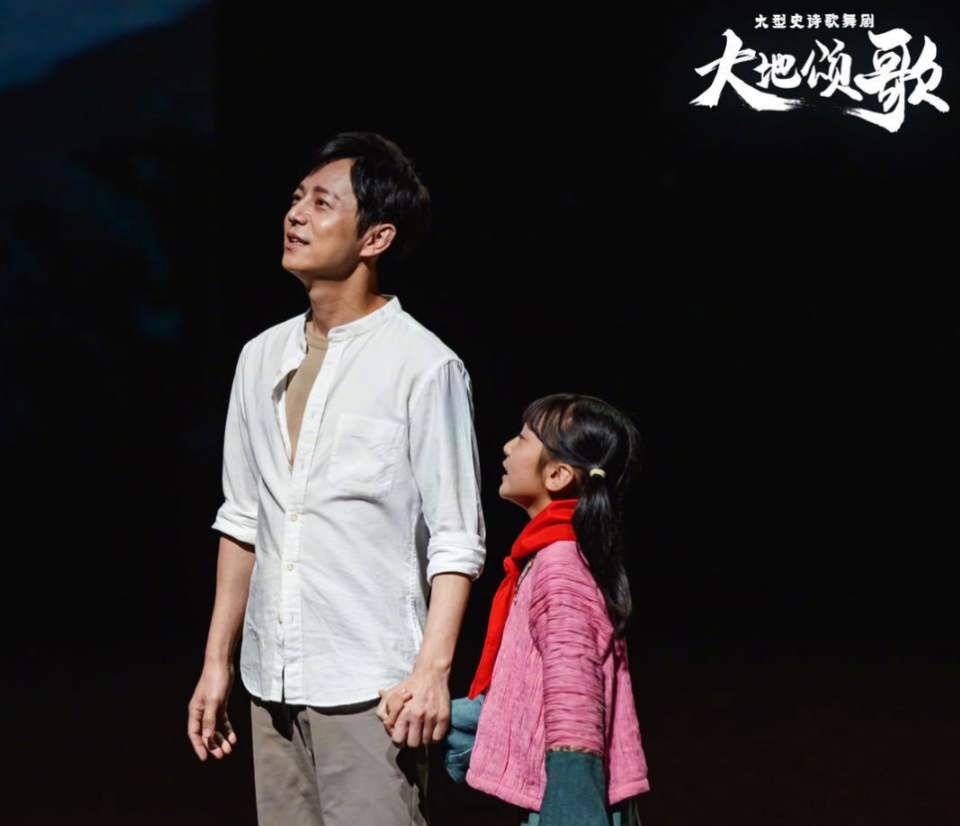 2020舞剧《大地颂歌》长沙站