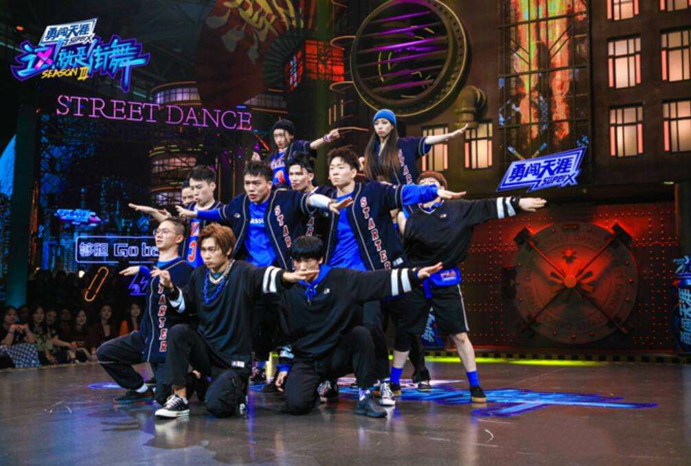 2020这就是街舞上海站
