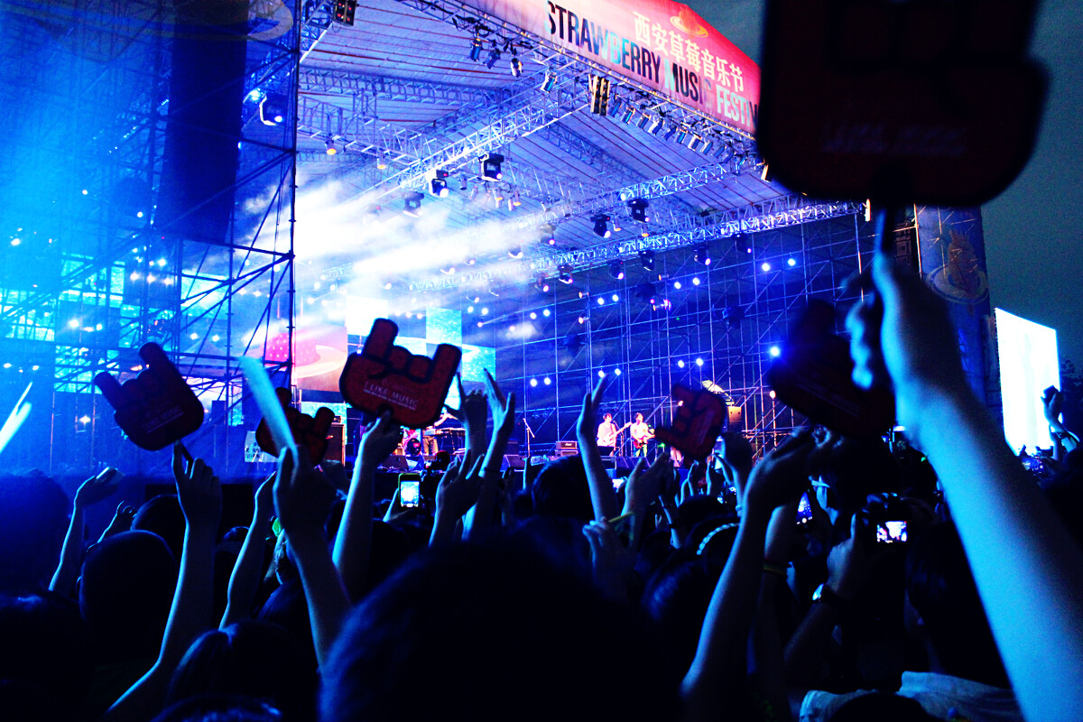 2023西安草莓音乐节时间、地点、订票网站