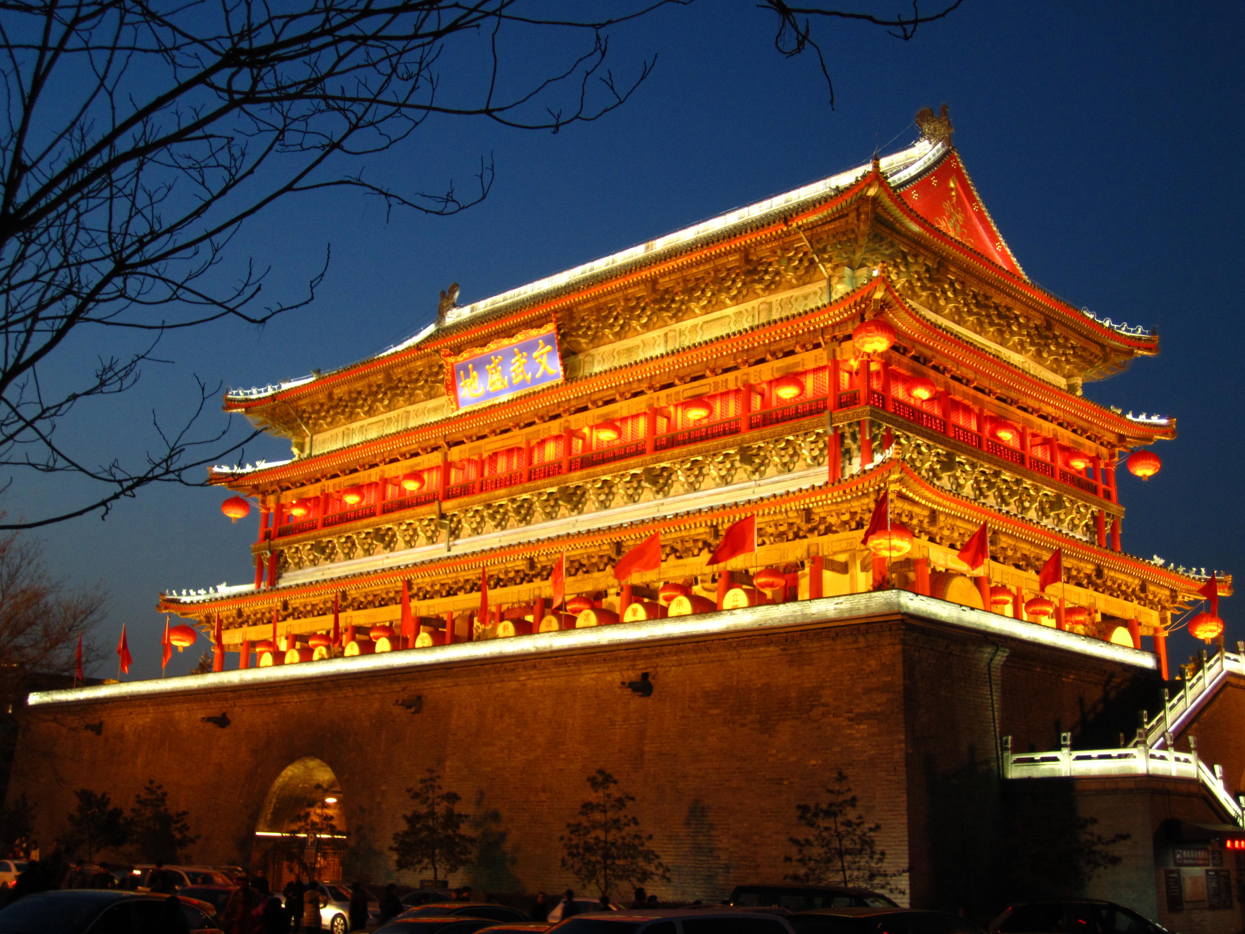 2023西安草莓音乐节时间、地点、订票网站