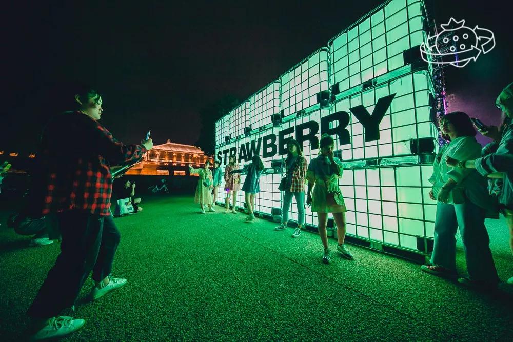 2023西安草莓音乐节时间、地点、人物介绍