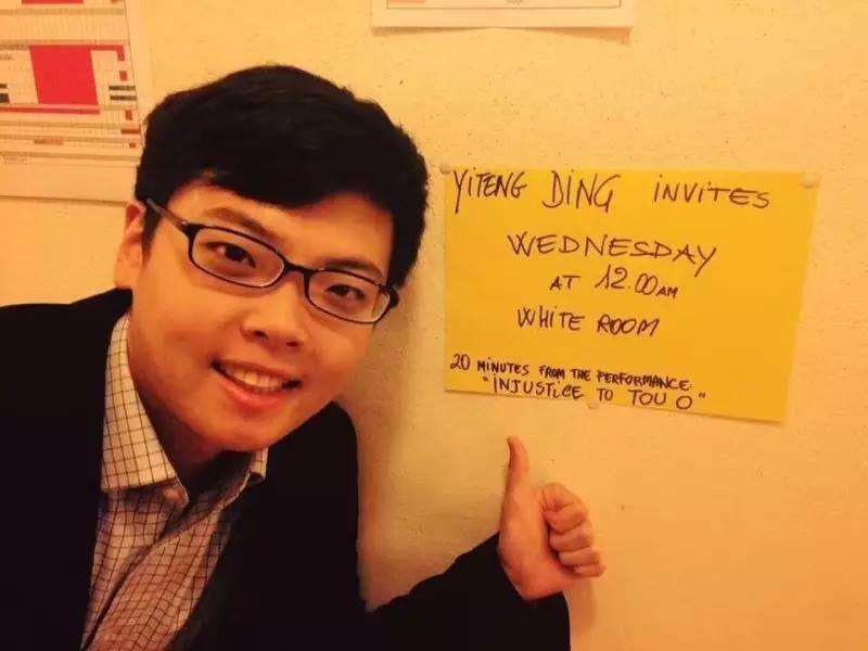 2020话剧《窦娥》北京站