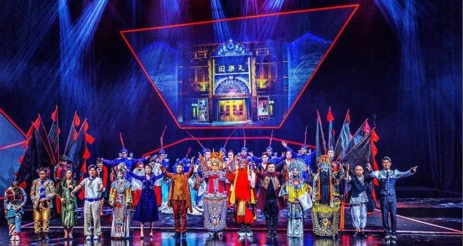 2020京剧《亮相》北京站