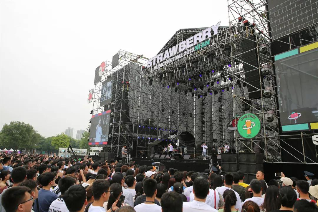 2023西安草莓音乐节时间、地点、人物介绍