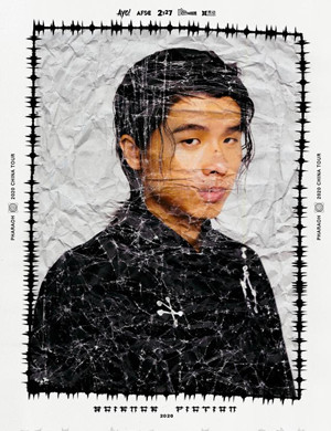 2020法老北京演唱会