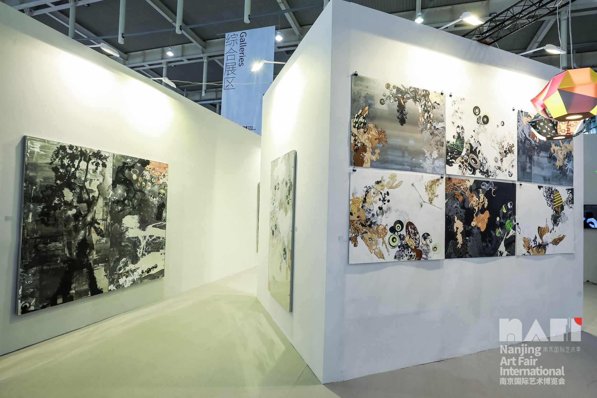 2020NAFI南京国际艺术博览会