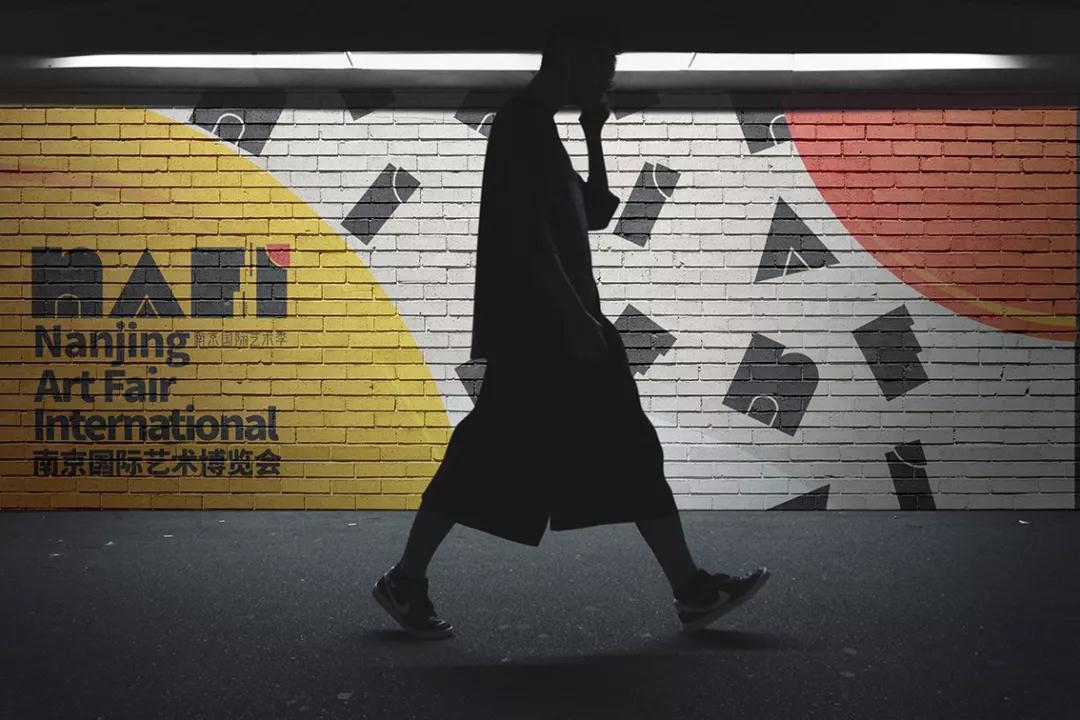 2020NAFI南京国际艺术博览会