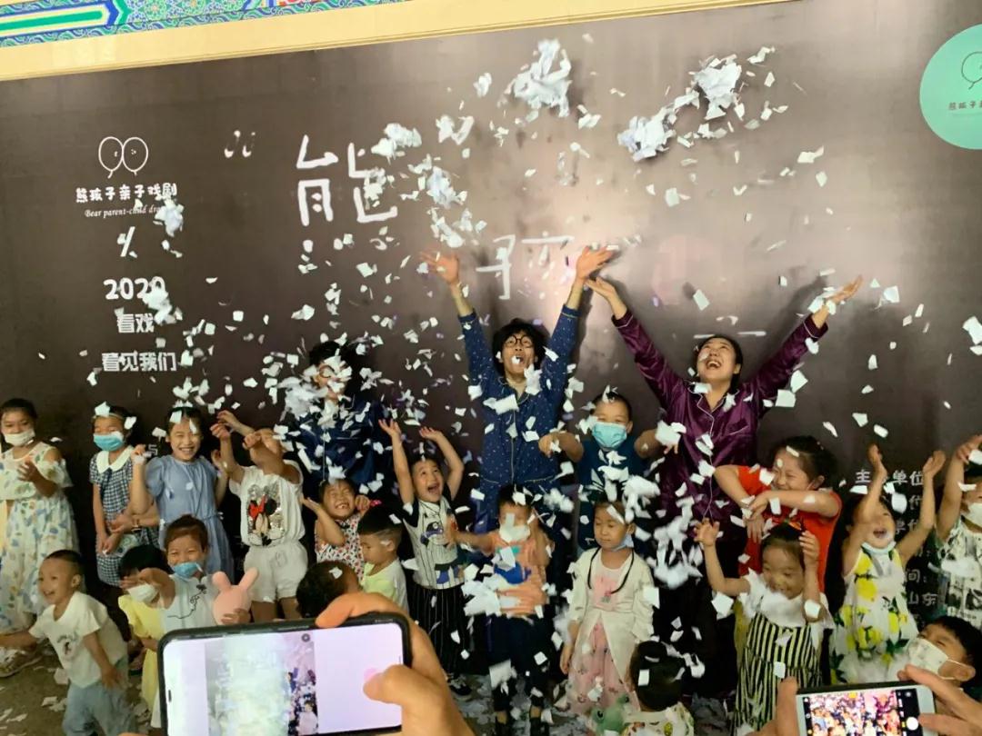 2020戏剧《熊孩子》北京站