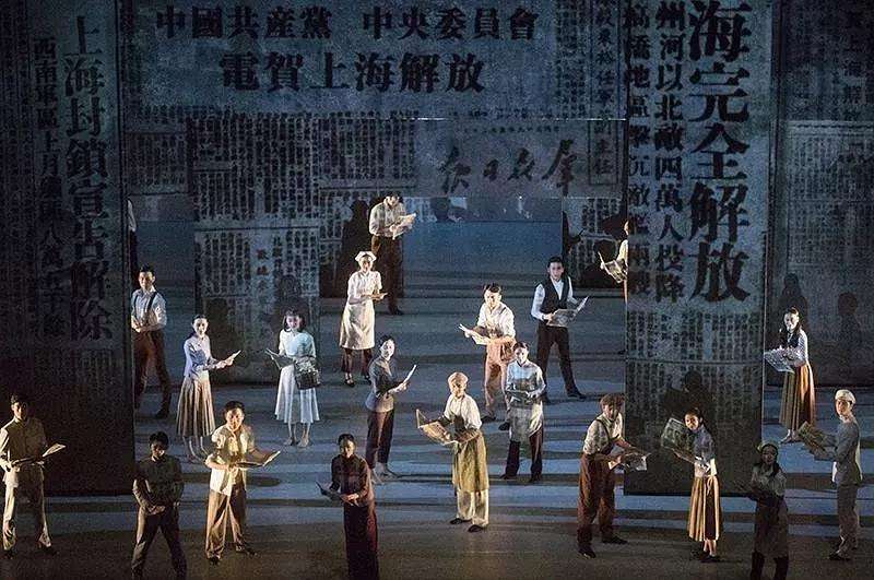 2020舞剧《永不消逝的电波》济南站