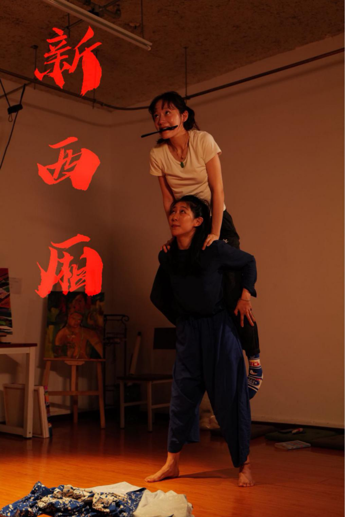 2021话剧《新西厢》成都站活动详情（时间、地点、票价）一览