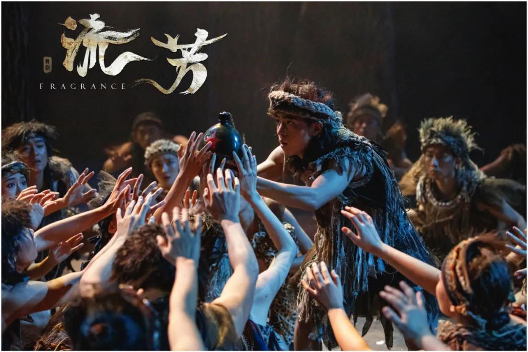 2020舞剧《流芳》上海站