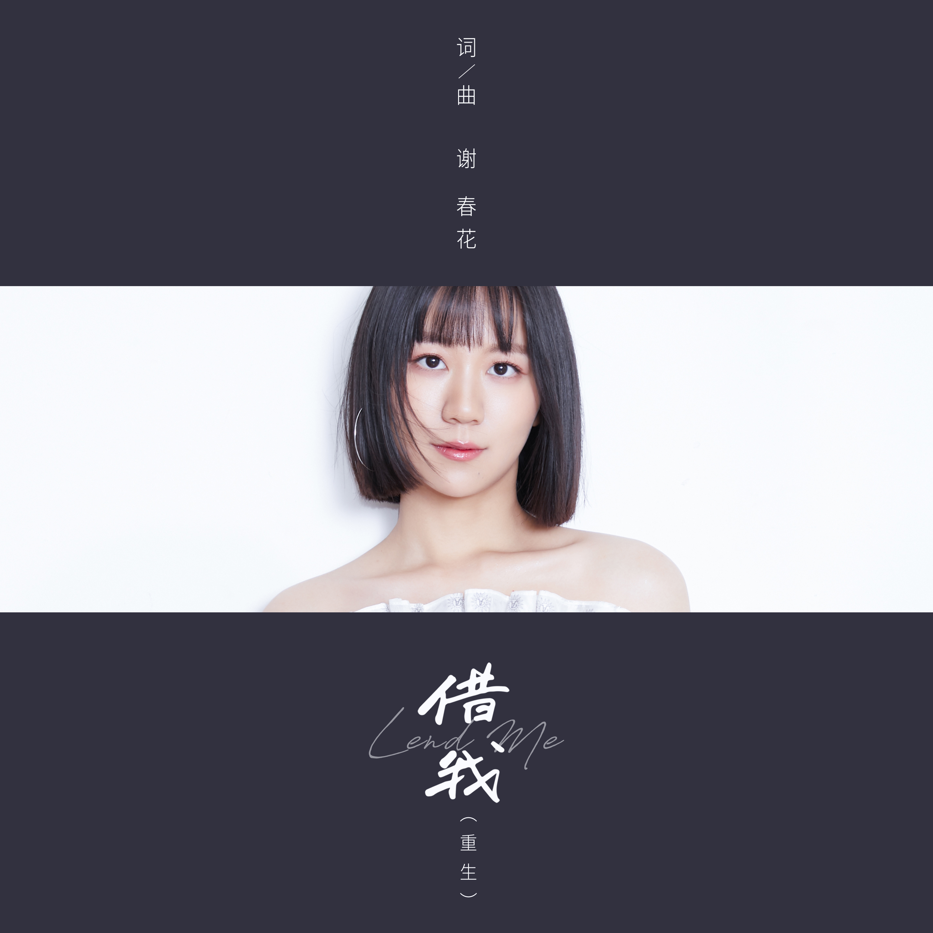 2022谢春花上海演唱会门票