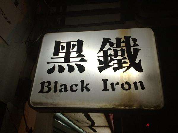 2020痛仰乐队南昌演唱会