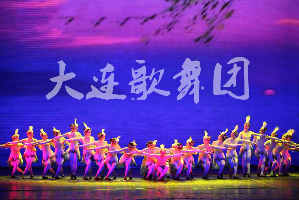 2020大连歌舞团系列音乐会