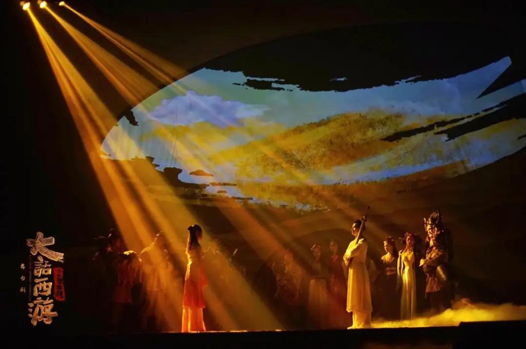 2020舞台剧《大话西游之大圣娶亲》长沙站