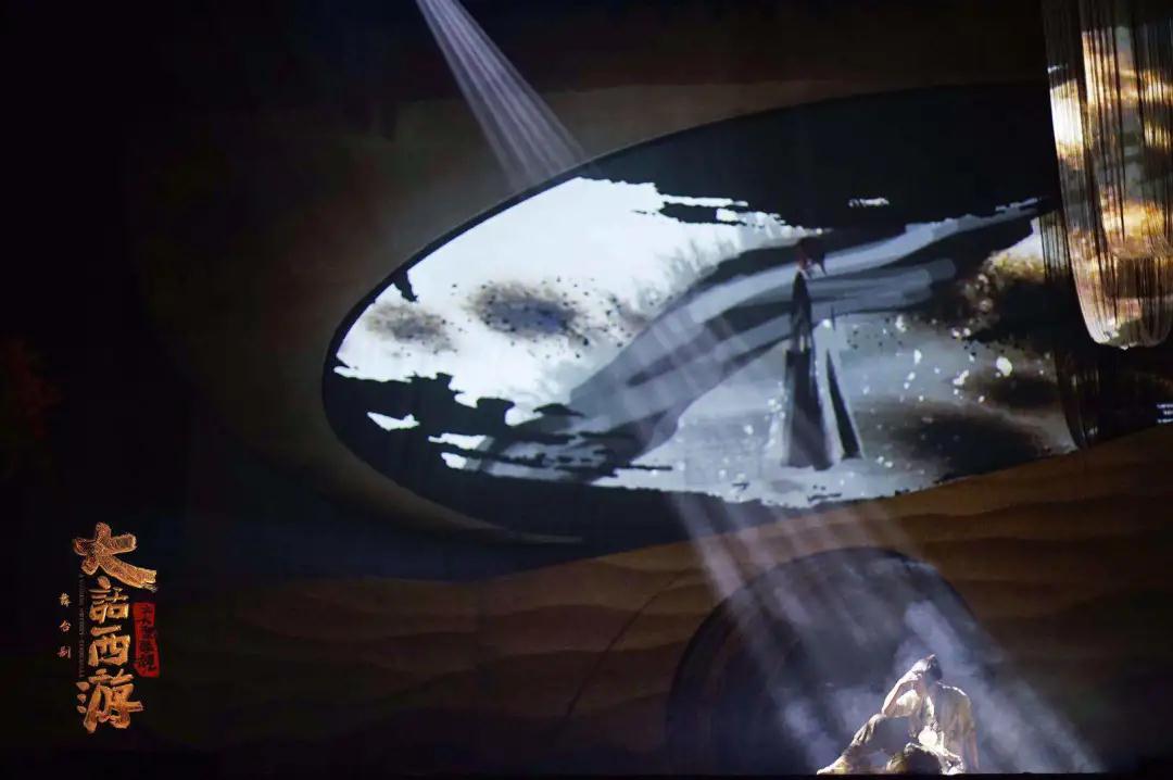 2020舞台剧《大话西游之大圣娶亲》长沙站